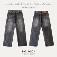Men Baggy Jeans High-Waisted Full Length Denim Pants Standard Waist New Arrival