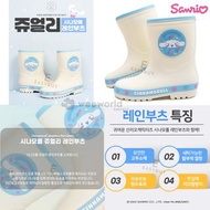 (優惠中! On Sale! 數量有限 售完即止) 🇰🇷 Korea Sanrio Cinnamoroll White Colour Child Jewellery Rain boots Women 