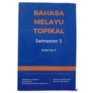 [USED] BAHASA MELAYU TOPIKAL SEMESTER 3 STPM