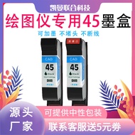 Serasi dengan HP HP45 Ink Cartridge CAD Clothing Plotter Printer HP1280 1180 Printer Ink Cartridge