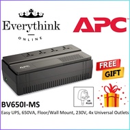 APC UPS BVX700LUI-MS / BV650I-MS / BV800I-MSX /BV1000I-MS 230V EASY UPS AVR AVS UNIVERSAL SOCKET WIT