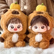 Carpillar Jumpsuit 20cm Baby Clothes Cotton Doll Cute Clothes Hooded Plush Jacket Doll Super Cute 21