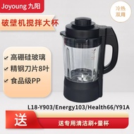 Jiuyang Y903 Energy103 Health66 Y91A P608 Glass Cup Heating Blender Kitchen Appliance Accessories El