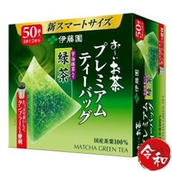 伊藤園 - 宇治抹茶綠茶包50袋【平行進口貨品】