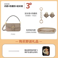 กระเป๋า Baguette Lv ทําด้วยมือที่สวยงามโซ่ขยายนาโนไหล่ Mini Diane ใหม่ สายคล้อง โซ่ยาวและสั้นปรับได้