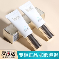 tinted sunscreen sunblock OLAY Small White Umbrella Sunscreen 30ml Zero Gravity Water-Feeling Time-C