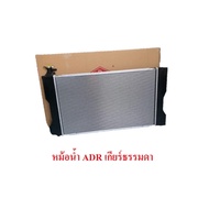 Radiator ALTIS 2008-2018 (Manual Transmission/Automatic Transmission) 1.6 1.8 (AT MT)