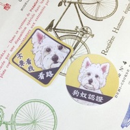 西高地白梗-防水車貼-狗奴認證-不要看我看路_防水貼紙