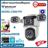 Vstarcam กล้องวงจรปิดภายนอก4เลนส์4มุมมองในจอเดียว รุ่นCS621FR กล้องมีWIFIในตัว บันทึกภาพและเสียง #Bi