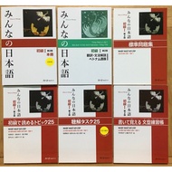 Sách - Combo 6 Cuốn Minnano Nihongo Sơ Cấp 1 Trình Độ N5 - Cho Người Mới Bắt Đầu Học Tiếng Nhật (Bản