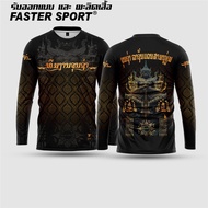 CXLYY-A659 Template Malay Long Sleeve 7.12