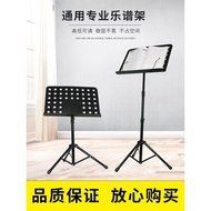 Guitar Music Stand Song Stand Violin Music Stand