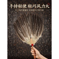 Handmade Feather Fan Goose Feather Fan Zhuge Liang Kongming Fan Ancient Style Feather Three-Layer Fa