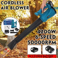 4200W 6 Speed Industry Cordless Air Blower Snow Blower 388VF Dust Leaf Collector Cleaning Sweeper Garden Tool