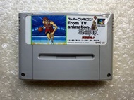 Super Famicom Slam Dunk