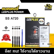 แบตเตอรี่ Samsung A720 / J7 PRO / A7 2017 แบตคุณภาพสูง มีมอก รับประกัน1ปี พร้อมชุดไขควงฟรี