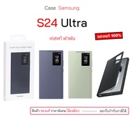 case samsung s24 ultra s24 Flip cover s24 original s24 S24ultra