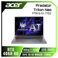 acer Predator Triton Neo PTN16-51-77D2 宏碁掠奪者冷競特攻電競筆電/Ultra 7 155H/RTX4060 8G/32G DDR5/512GB PCIe/16吋 16:10 WQXGA+ 240Hz/W11/含acer原廠包包及滑鼠