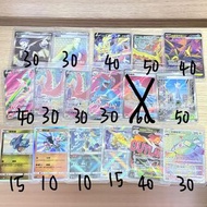 ptcg 平郵 順豐到付 寵物小精靈卡 繁中 閃卡 SR SAR MA HR Pokemon Cards - Assorted