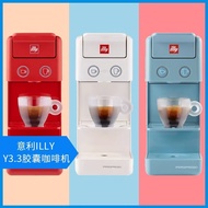 Illy 640 Illy Y3.3 Automatic Capsule Coffee Machine Italian American One-Click Making Home Office
