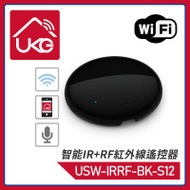 UKG Pro - 智能WiFi IR+RF紅外射頻遙控器7.5CM(USB供電) | 黑色智能萬能無線360°覆蓋遙控器 紅外線遠程操控制電器 USW-IRRF-BK-S12