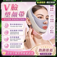 Next Day Arrival✨Brand New Revised Optimized Face-lifting Handy Tool✨Face Lift V Face Lift V Face Li