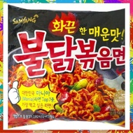 Mie Ramen Samyang Super Pedas 1 Dus