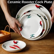Ceramic Rooster Cock Plate / Dessert Plate / Rice Plate / Coupe Plate / Shallow Plate公鸡