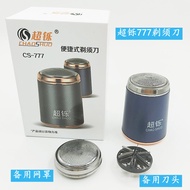 shaver for man electric shaver Super Electric Shaver 777 Small Portable Electric Shaver Men's Shaver