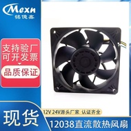 Kipas Paksi Kabinet DC12038 Penyejukan 24V Inverter Oven Tanpa Brushless Industri Borong Inverter Pe