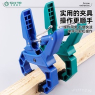 Wholesale Woodworking Clamp Sale Ratchet Clamp Multifunctional Clamp Quick Clamp Fixation g Document