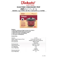 [FREE DELIVERY] Takahi 7521 0.7L CR-TR Slow Cooker