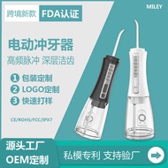 Tooth Flosser Portable Oral Flosser Household Flosser Water Dental Flosser Tooth Flosser Orthod