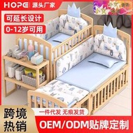 嬰兒床多功能寶寶床實木無漆搖床新生可移動兒童拼接大床批發