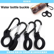 Taiwan Ready Stock Mineral Water Bottle Buckle Travel Size Universal Silicone Drinking W010