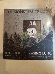 首发版～Labubu畫冊 龍家昇 KASING LUNG - THE MONSTERS TRILOGY