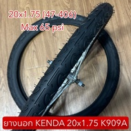 KENDA Outer Tire 20x1.75 K909A Bicycle Tyre