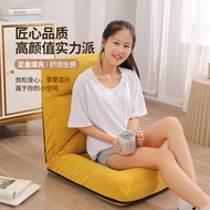 WK-6【Magic Piece Story】Lazy Sofa Tatami Bedroom Single Small Sofa Foldable Bed Backrest Chair PPRR