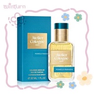 Atelier Cologne - 歐瓏 情柚獨鍾古龍水30ml（平行進口）
