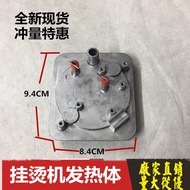 MY-GJ15B3/YGJ15B2 Heating Disc 1500W