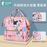 Mommy Bag Upgrade Baby Outing Bag Baby Travel Multifunctional Lightweight Mom Style Bag Fashion Handbag Baby Diaper Bag