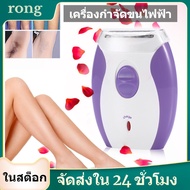 KEMEI ผู้หญิงกำจัดขนแบบชาร์จไฟได้ Lady เครื่องกำจัดขนไฟฟ้าขาแขนโกนเครื่อง