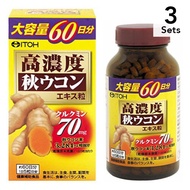 【3入組】ITOH井藤漢方製藥 高濃度薑黃精華錠 300粒