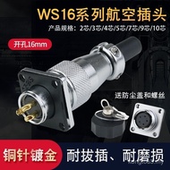 Aviation Plug Socket WS16 WS20 WS24 WS28 2-Core 3-Core 4-Core 5-Core 6-Core 7-Core 89-Core Connector