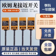 Omron Proximity Switch TL-Q5MC1-Z TL-Q5MC1 TL-Q5MC2 TL-Q5MC3 TL-Q5MC4
