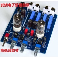 YJ-Fever HIFI Bile Preamp 6J1 Tube with High Bass Adjustment HIFI Audio Power Amplifier Preamplifier