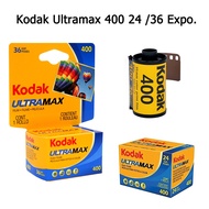 ฟิล์ม Kodak UltraMax 400 ฟิล์มสีเนกาทีฟ (ฟิล์มม้วน 35 มม., การเปิดรับ 24/36) สำหรับ Kodak M35 M38 F9