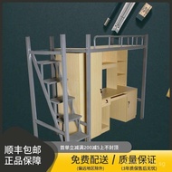 Square Tube Dormitory Bed Student Bed Integrated Supplies Apartment Bed Panel Combination Bed Employ