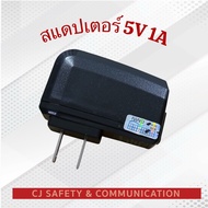 5v1a Adapter USB a To C Cable Poc Radio Products