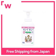 Kirei Kirei Medicated Foaming Hand Soap